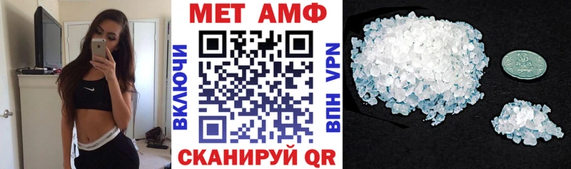 shop телеграм  Крымск  Амфетамин 97% 