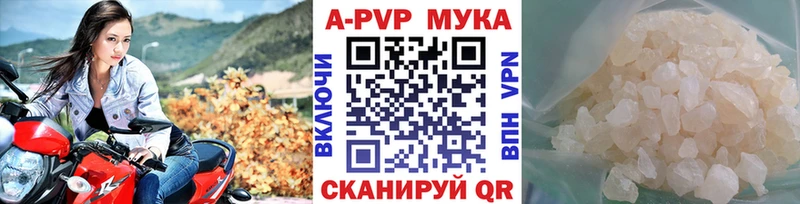Alpha-PVP Crystall Крымск