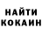 КЕТАМИН ketamine Zubeno4ka