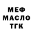 Кетамин VHQ Tetiana Maslii