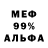 Альфа ПВП мука daile wilson