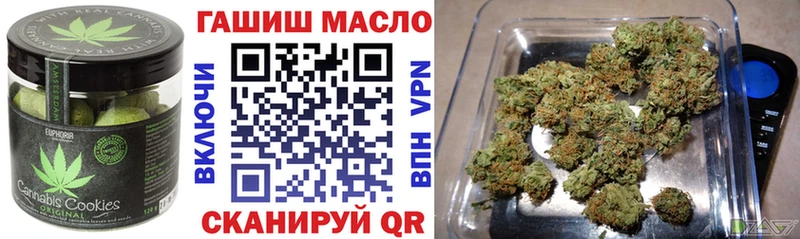 Еда ТГК марихуана  Крымск 