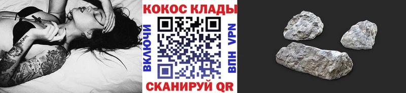 сколько стоит Крымск Cocaine 99%