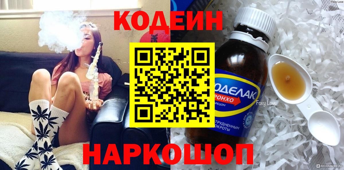 А ПВП  Кокаин  Вход с VPN  Гашик  25-NBOMe  Крымск  Канабис  Мяу-Мяу 