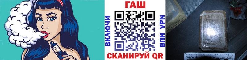 ГАШИШ гарик  Крымск 