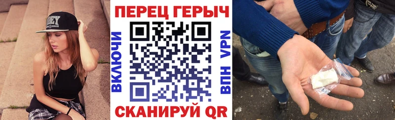 площадка формула  Крымск  Героин Афган 