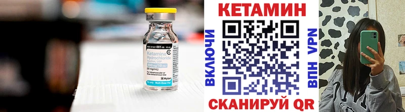 ссылка на мегу сайт  Крымск  КЕТАМИН ketamine 