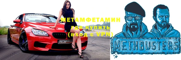 эйфоретик Новодвинск