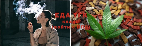 меф VHQ Осташков
