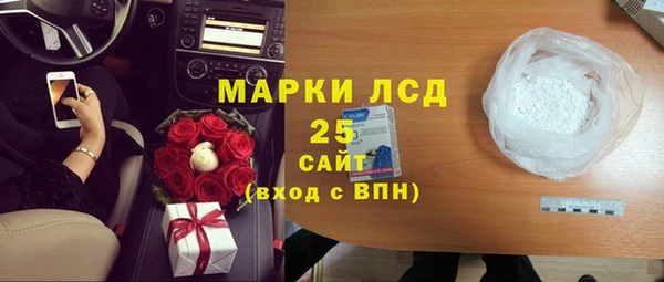 бутик Зарайск