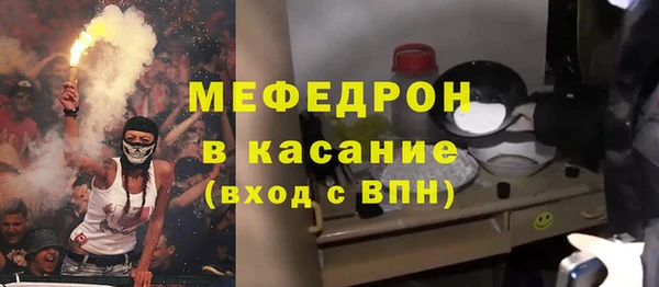 спиды Нязепетровск