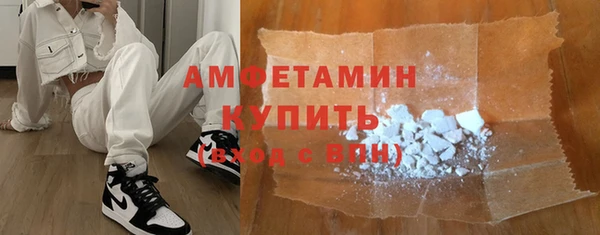 марки nbome Заводоуковск