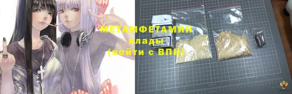 синтетический гашиш Заволжье
