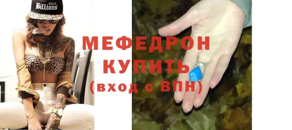 винт Осинники