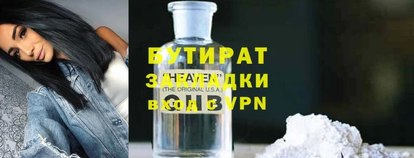 наркотики Ижевск