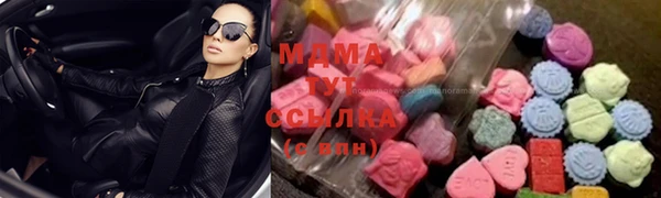 эйфоретик Новокубанск