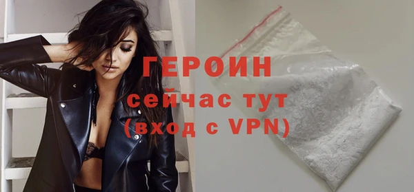 эйфоретик Новокубанск