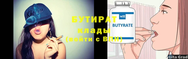 герыч Нягань