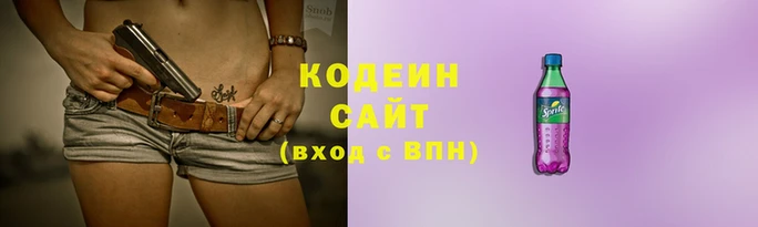 спиды Нязепетровск
