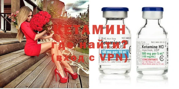 ПСИЛОЦИБИНОВЫЕ ГРИБЫ Новозыбков