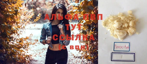 эйфоретик Новокубанск