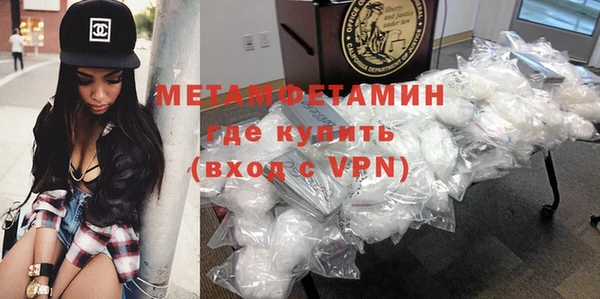 герыч Нягань