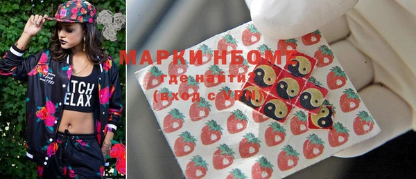 эйфоретик Новодвинск