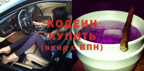 эйфоретик Новодвинск