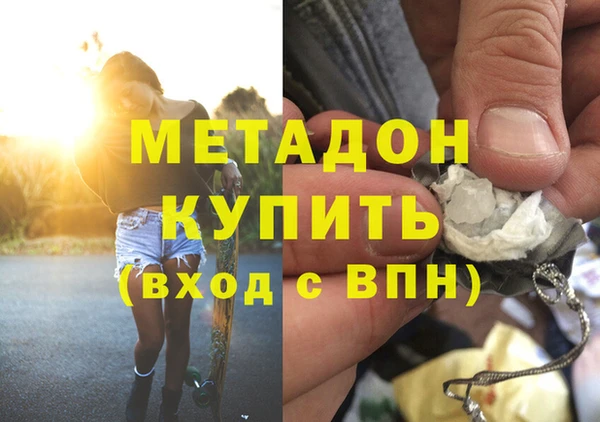 эйфоретик Новодвинск
