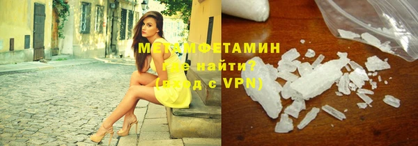 молекула духа Тольятти