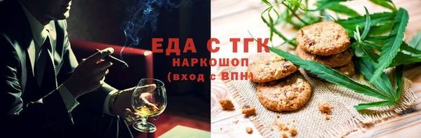 индика Заволжск