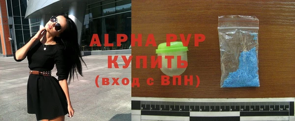 амф Барнаул