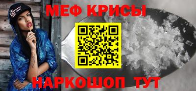 шишки Беслан