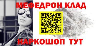 прущие крисы Бийск