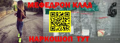 шишки Беслан