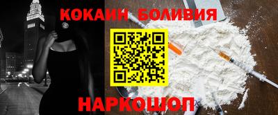 прущие крисы Бийск