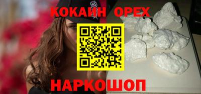 прущие грибы Камышлов
