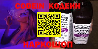 стаф Кандалакша