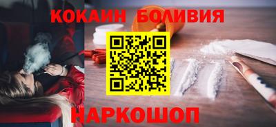 шишки Беслан