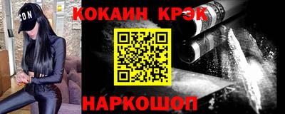 гашиш Берёзовский