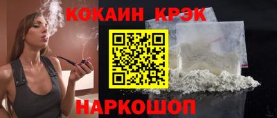 стаф Кандалакша