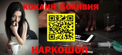 стаф Кандалакша