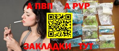 гашиш Берёзовский