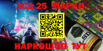 прущие грибы Камышлов