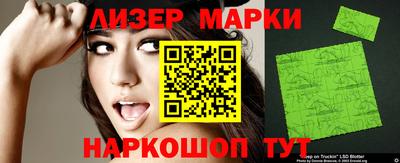 гашиш Берёзовский