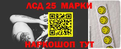 трава Канаш