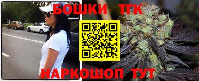 гашиш Берёзовский