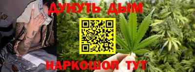 стаф Кандалакша