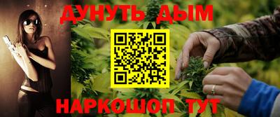 стаф Кандалакша
