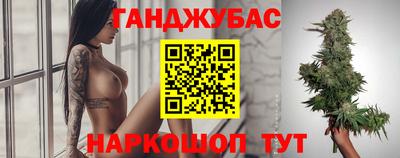 трава Канаш